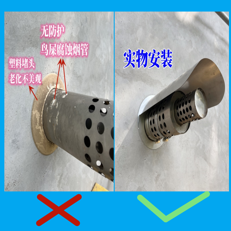 新款热水器排气管防风罩不锈钢烟囱防雨防鸟罩油烟机出风口罩风帽