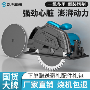 电圆锯7寸9寸家用手提锯切割木工锯圆盘锯多功能台倒装电锯电锯