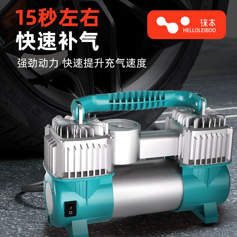 车载充气泵双缸高压大功率汽车用家用两用220v轮胎小型打气筒加气
