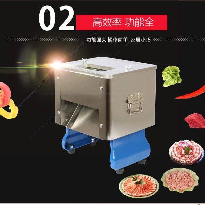 85型切肉片机商用电动小型全自动加宽不锈钢切片切丝切丁切鱼片机