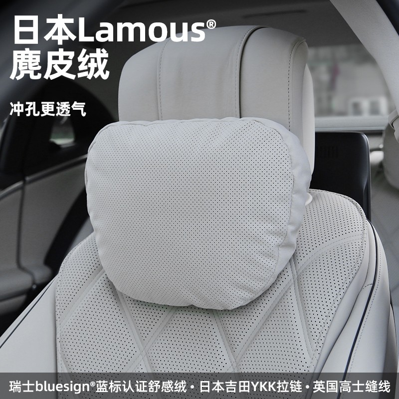 bimll汽车头枕车内靠枕护颈枕车用枕头车载开车主驾驶运动座椅