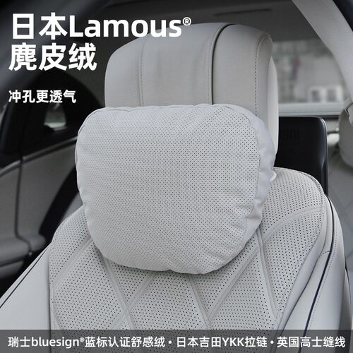 bimll汽车头枕车内靠枕护颈枕车用枕头车载开车主驾驶运动座椅