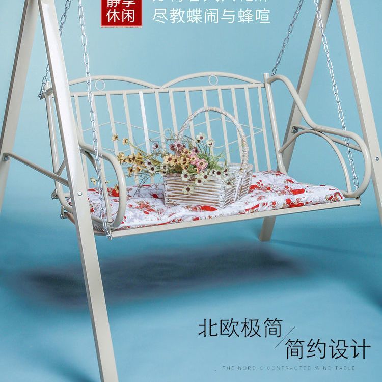 双人铁艺摇椅秋千吊床躺椅阳台室内外庭院吊摇一摇篮藤椅家用秋千