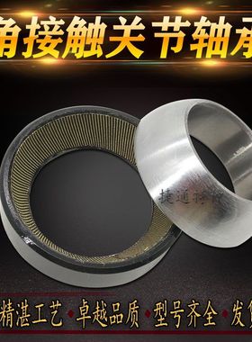 推力自润滑关节轴承 GE50SW GE55SW GE60SW GE65SW GE70/75/80SW