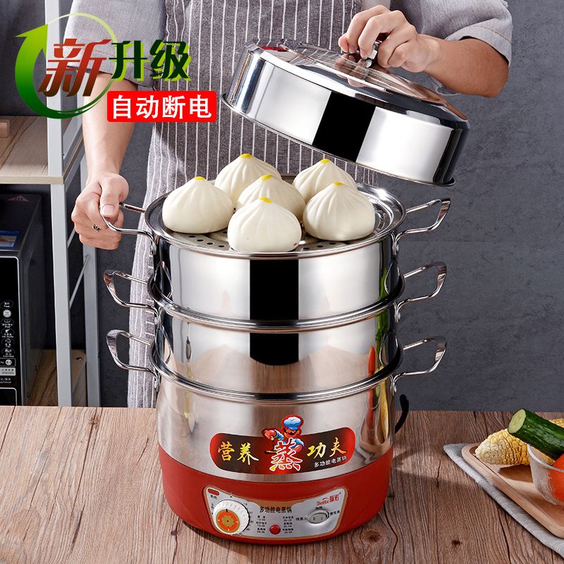 超大容量电热锅多功能家用电蒸锅不锈钢三层四层加厚电煮蒸汽菜笼
