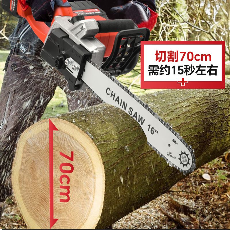 德国充电式大功率锂电锯双电池双驱动多功能砍树手提大容量伐木锯