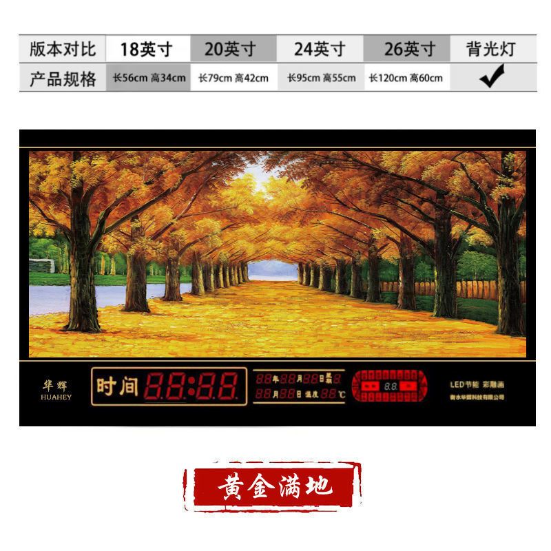 新款2025动态电子挂钟万年历数码壁挂家用夜光创意挂钟表客厅日历