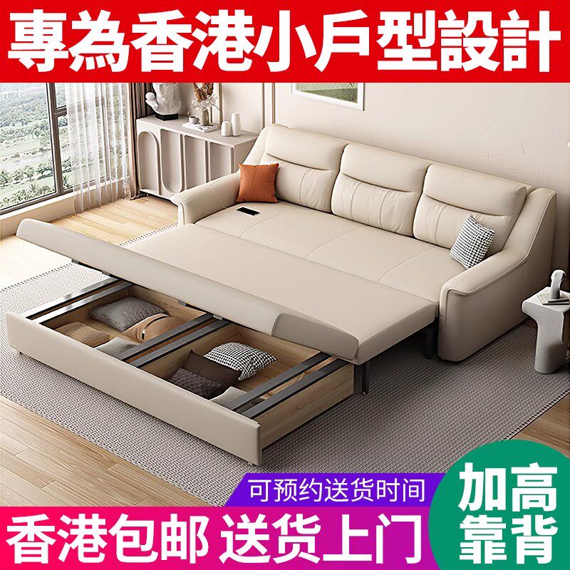 【香港包邮】科技布沙发床折叠两用小户型多功能收纳双人储物梳化