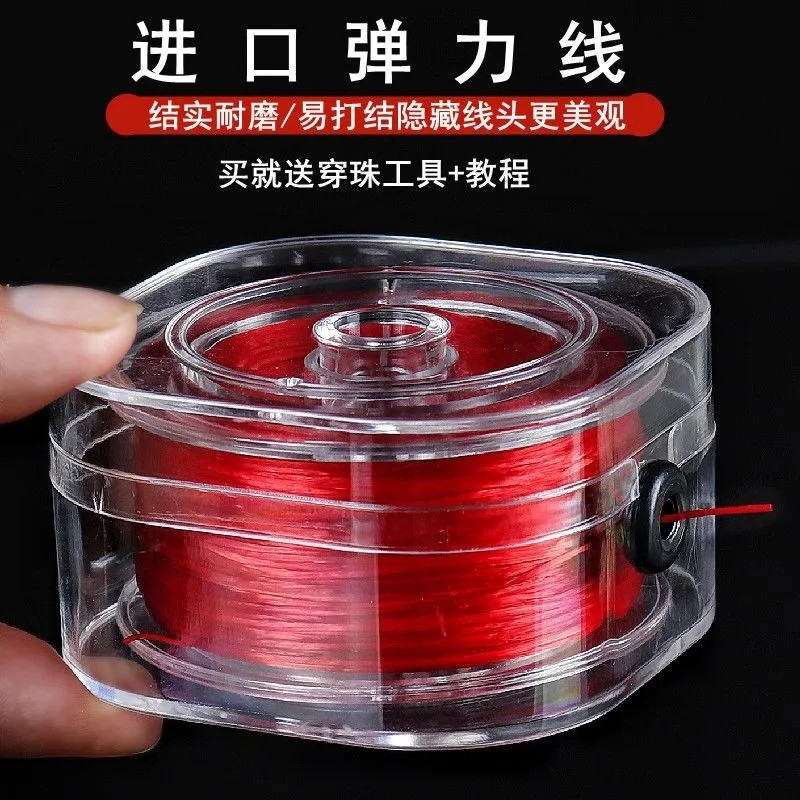 【进口弹力线】扁丝串珠子耐磨高弹力手工文玩弹力线串珠弹力线透