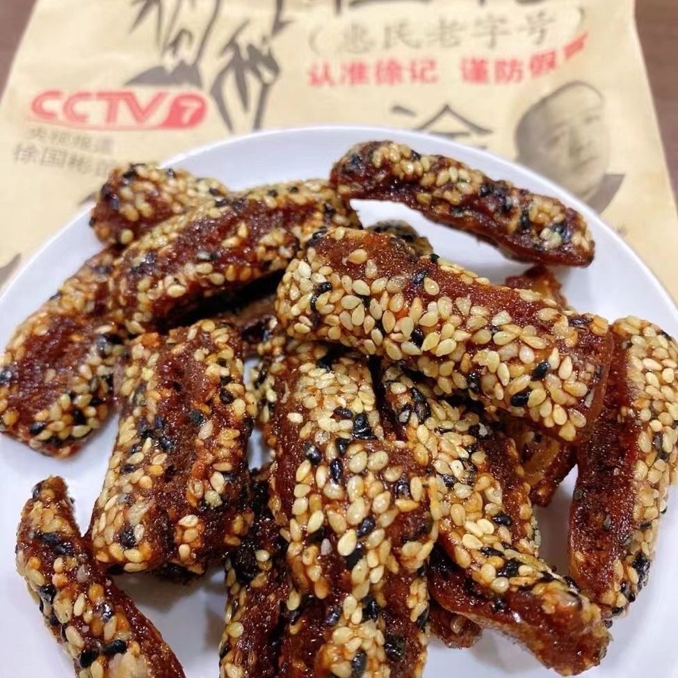 魏集正宗徐记蜜三刀滨州传统老式古村落点心500g纯手工零食新鲜