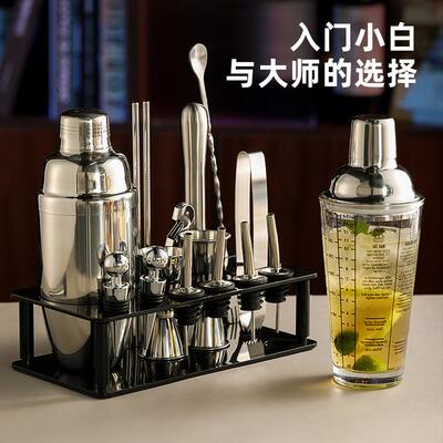 调酒器套装玻璃波士顿雪克杯不锈钢手摇酒壶摇酒杯家用调酒杯碎冰