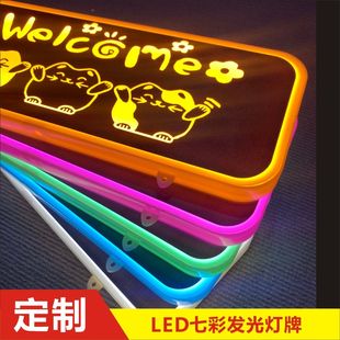 店铺灯牌LED发光挂牌烧烤夜宵小吃店广告招牌美甲美容店装饰灯