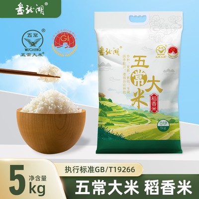 盘龙湖试吃1斤东北五常大米当季新米5斤长粒米10斤装