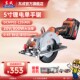 东成啊哦电圆锯5寸木工充电式 电锯无刷800W