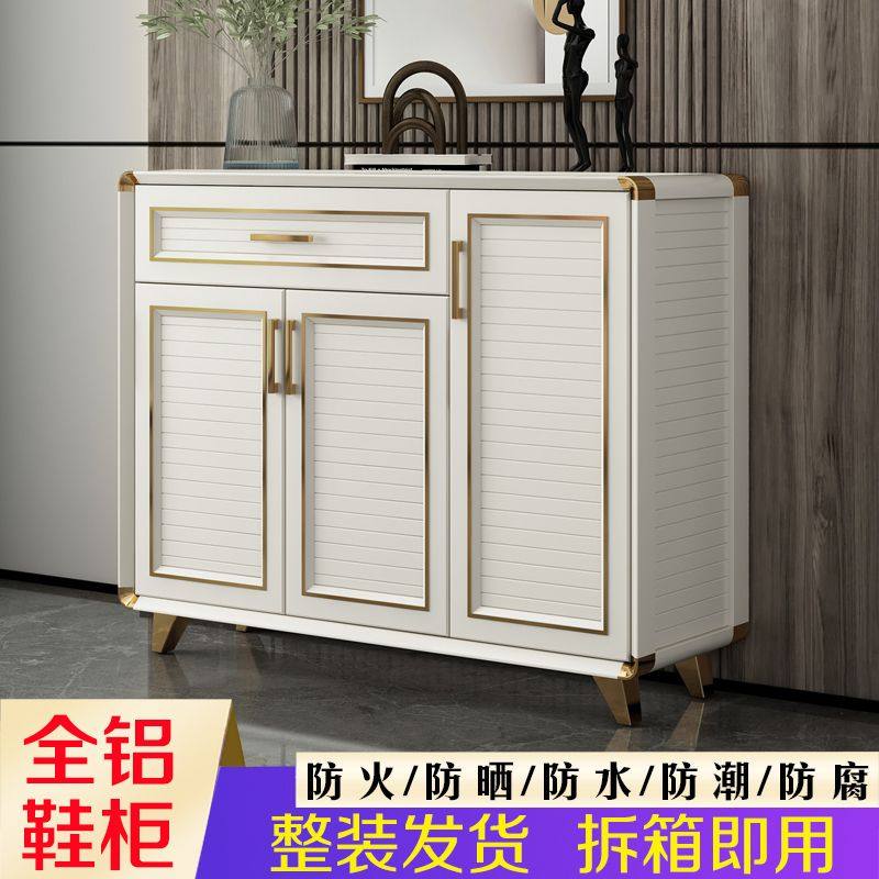 全铝合金鞋柜家用门口玄关柜防水防晒室外阳台可定制大容量储物柜