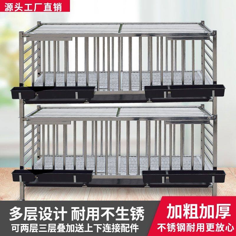 不锈钢鸡笼家用大号特大双层鸡笼养殖大型鸡舍鹅笼鸭笼兔笼鸡笼子,畜牧/养殖物资,养殖笼具/鸡笼/兔笼/鸽笼,淘宝优惠券,粉丝福利购,淘宝优惠卷