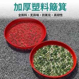 3个装多功能家用筛子氧化加大厚实簸箕圆形筛面粉隔热沥水加厚