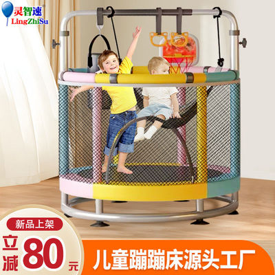 灵智速静音运动健身蹦蹦床家用儿童室内跳跳床小型护网家庭弹跳床