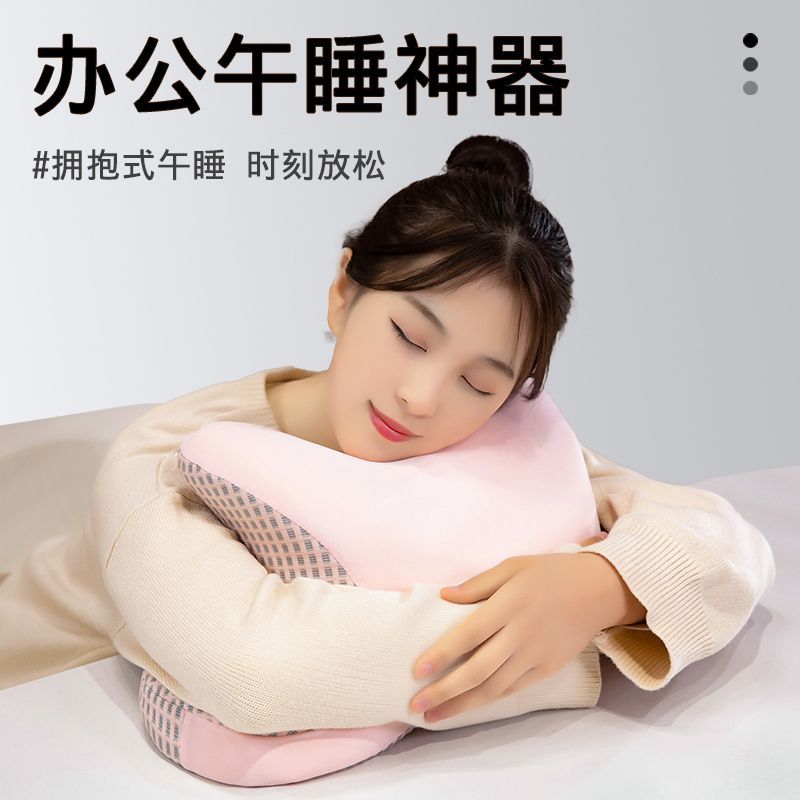 床用趴睡枕夏季冰豆豆午睡趴枕记忆棉办公室午休趴睡枕小学生午睡
