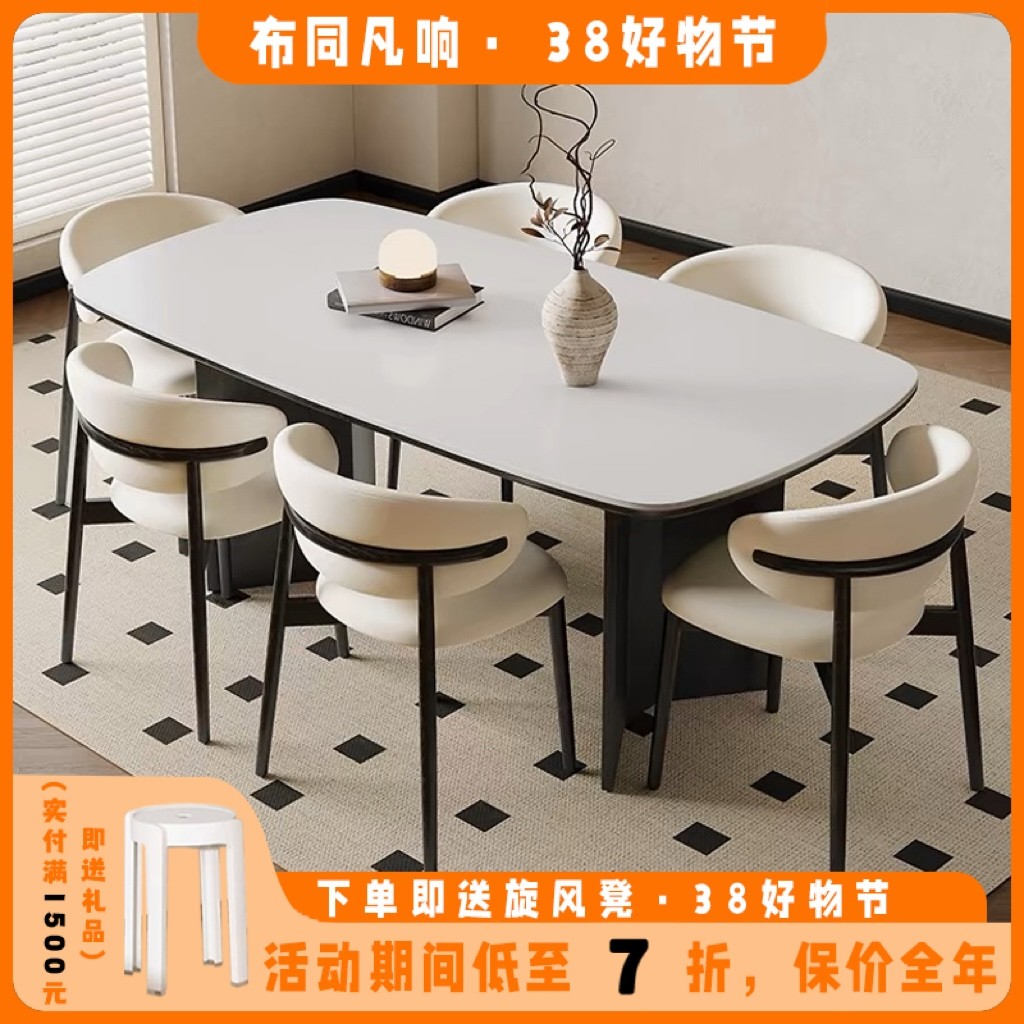 法式复古实木餐桌椅2024新款黑色岩板家具奶油美式中古风极简餐厅
