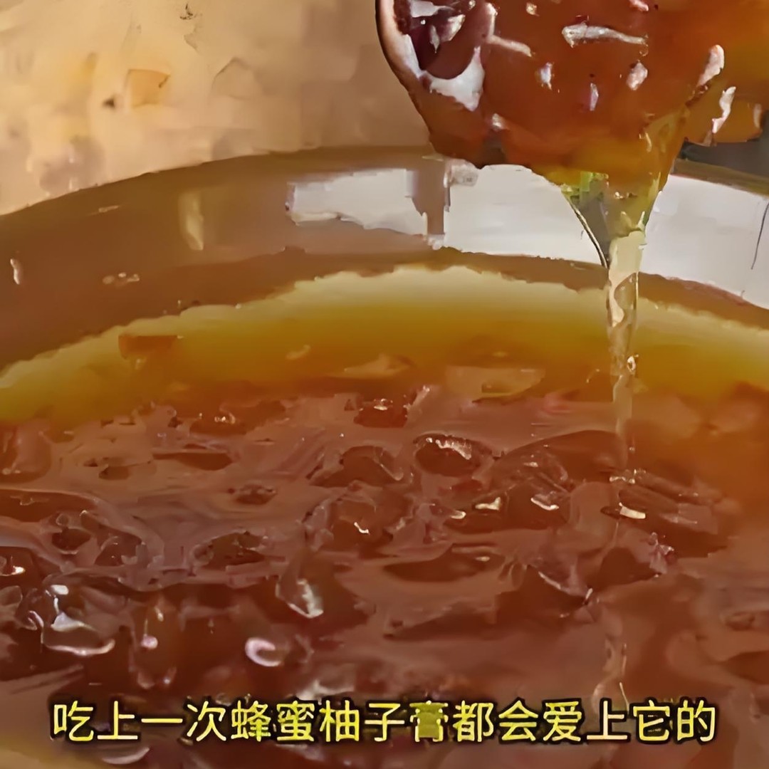 农家老坛发酵土蜂蜜柚子膏老乡自产自销武陵高山苦柚1