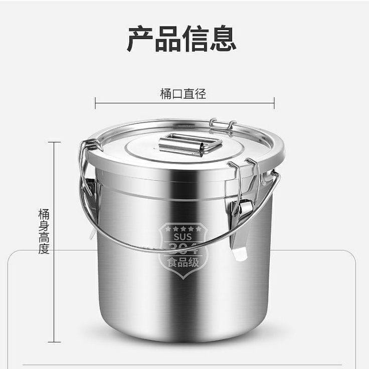304不锈钢带盖手提式水桶防虫密封桶家用幼儿园厨房食品级牛奶桶,厨房电器,商用汤锅/汤桶/煮面桶,淘宝优惠券,粉丝福利购,淘宝优惠卷