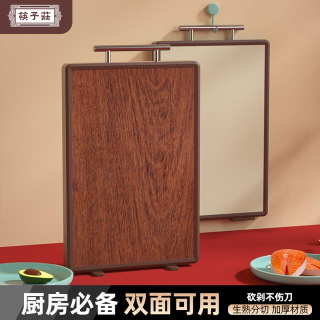 筷子庄家用乌檀木案板双面长方形防霉刀板大号多功能加厚切菜板