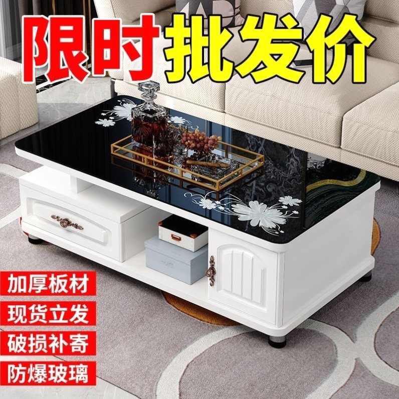 欧式圆角茶几轻奢现代高级感家用客厅电视柜组合钢化玻璃茶几桌子