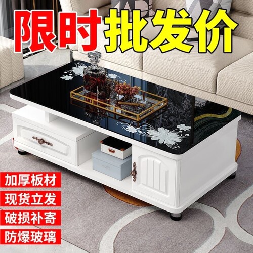欧式圆角茶几轻奢现代高级感家用客厅电视柜组合钢化玻璃茶几桌子