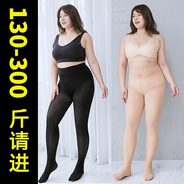 2条装【春夏超弹刚丝袜】光腿神器大码300斤胖妹妹薄款防勾丝袜高