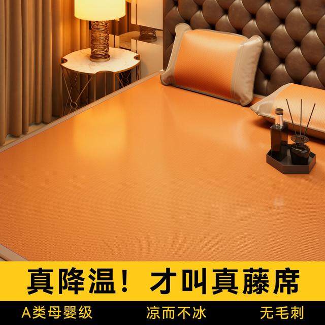 玛卡伦家用老藤席夏季透气植物凉席双面家用可折叠冰丝藤席双人席