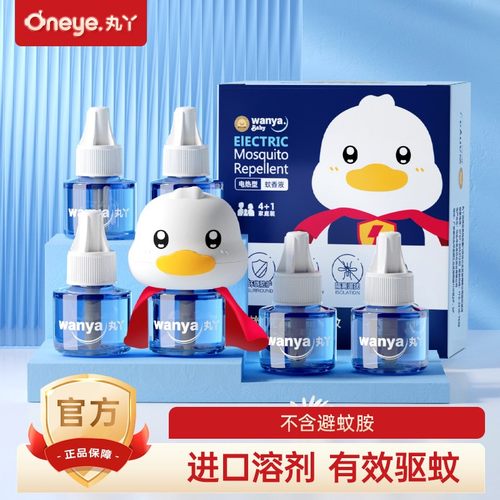 丸丫丸丫电热蚊香液可用无烟无味温和驱蚊液