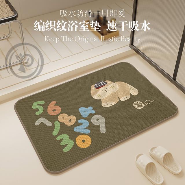亚麻编织纹浴室地垫卫生间吸水防滑门口脚垫卧室厕所l淋浴速干毯