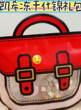 凯希冻干宠物零食主食大礼包13拼猫犬通用每日冻干