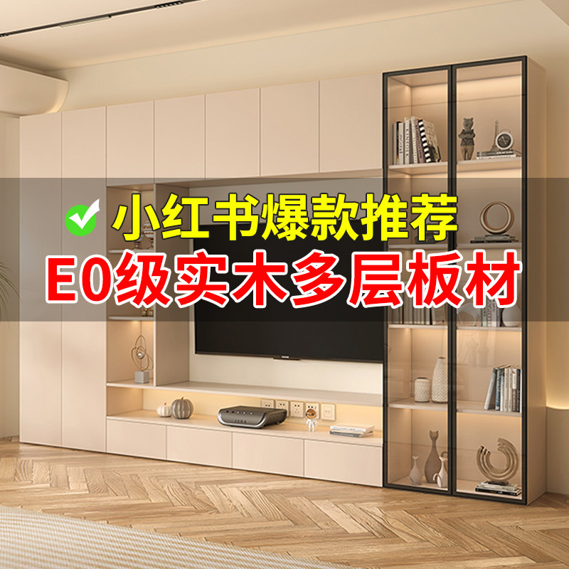 【香港包邮】奶油风电视柜一体柜背景墙柜简约家用客厅酒柜储物柜