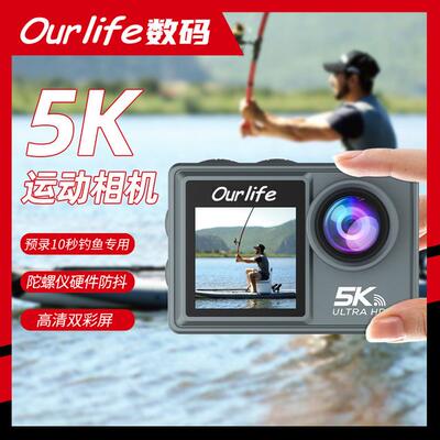 Ourlife5K运动相机户外骑行高清拍摄遥控双彩屏游泳防抖记录摄像
