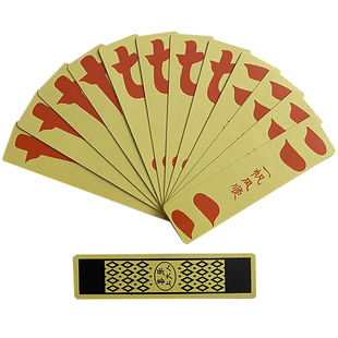 黄石小字牌80张一二三四五满10副包邮棋牌扑克大冶白沙阳新老长牌