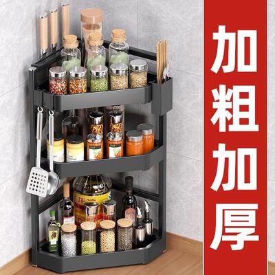 厨房收纳置物架多功能台面转角多层三角调料瓶免打孔拐角挂壁架子