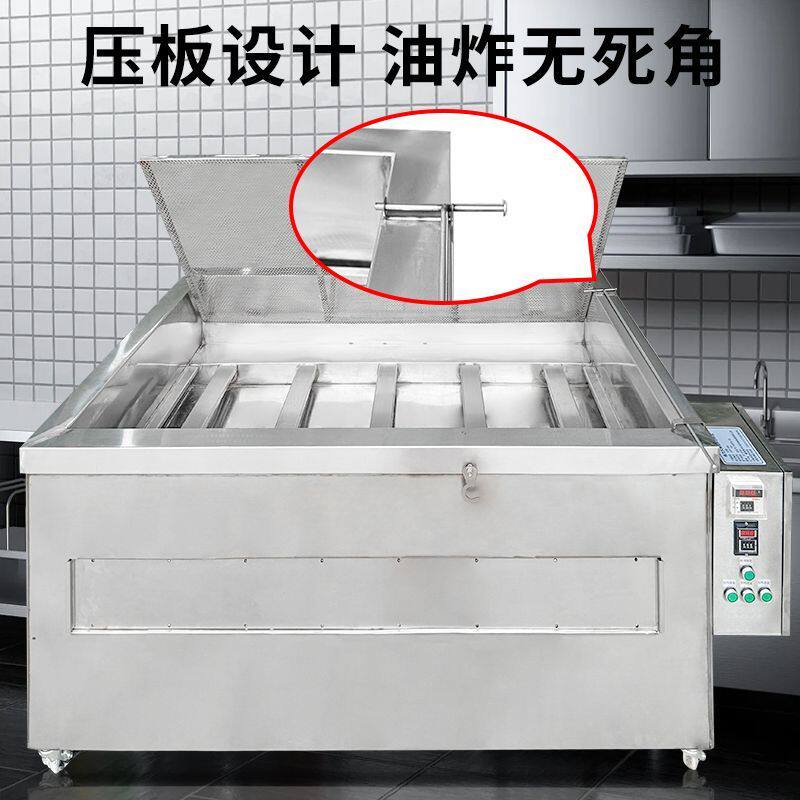 油炸炉商用炸豆腐泡鸡爪电炸锅恒温全自动油水分离大容量油炸机工