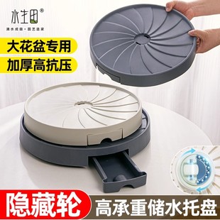 移动储水托盘滑轮花盆接水托盘带轮子底盘底座万向轮盆栽塑料透气
