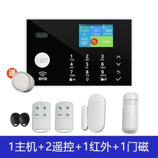 4G红外线报警器无线店铺门窗家用防盗报警器WiFi远程报警安防系统