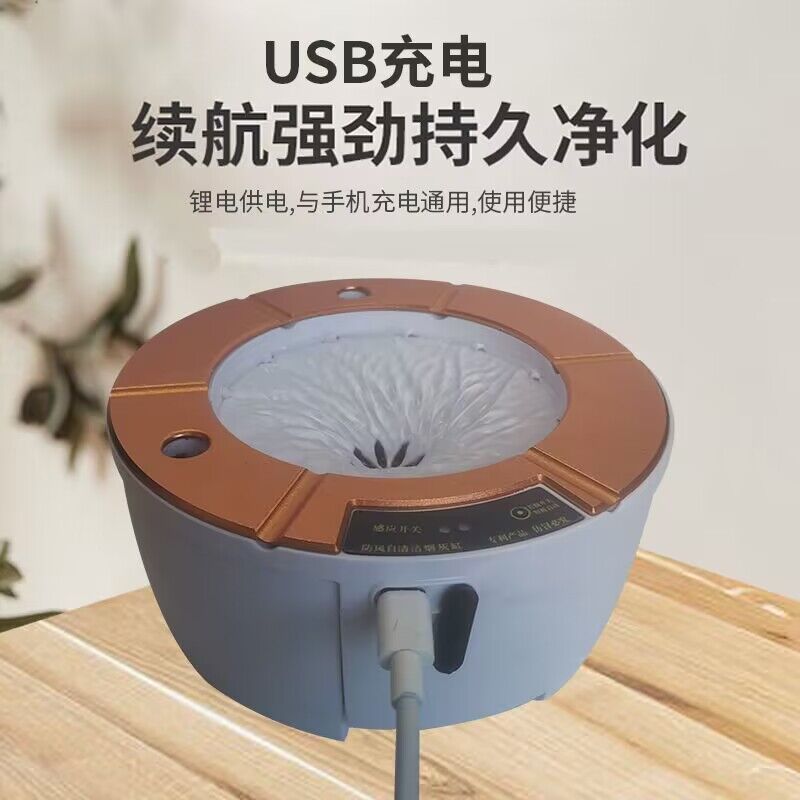 新款流水时尚烟灰缸科技感智能感应家用卧室办公室灭烟高档抖音