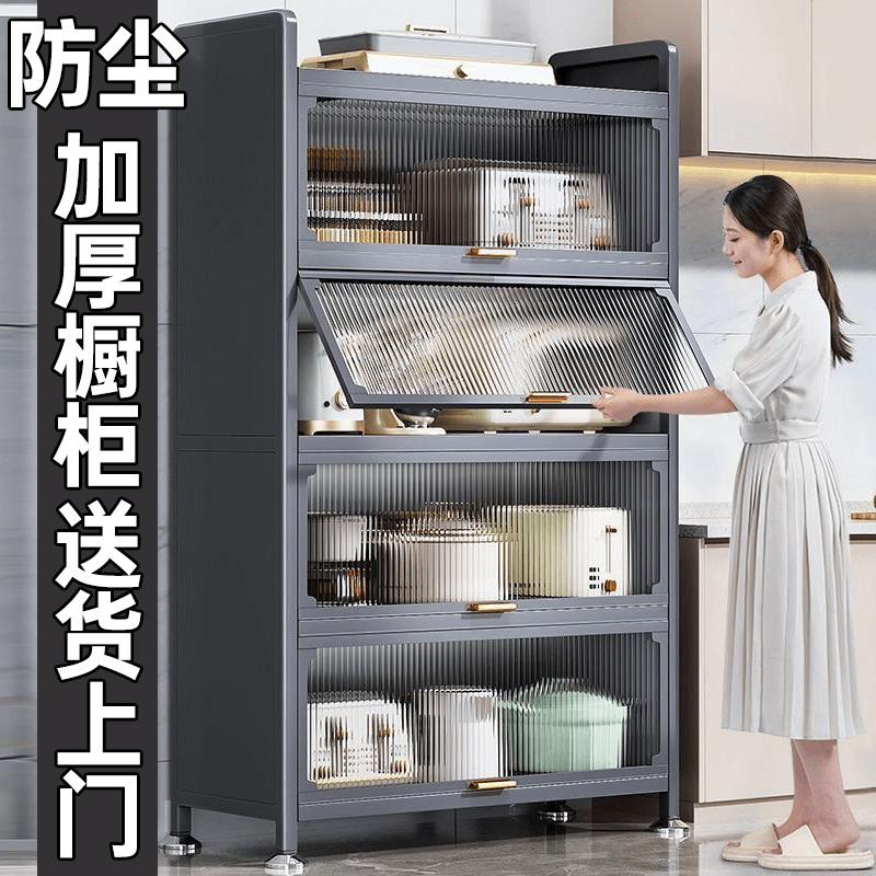 厨房置物架带柜门储物柜落地多层多功能橱柜烤箱收纳置物碗柜,收纳整理,整理架/置物架/收纳架,淘宝优惠券,粉丝福利购,淘宝优惠卷