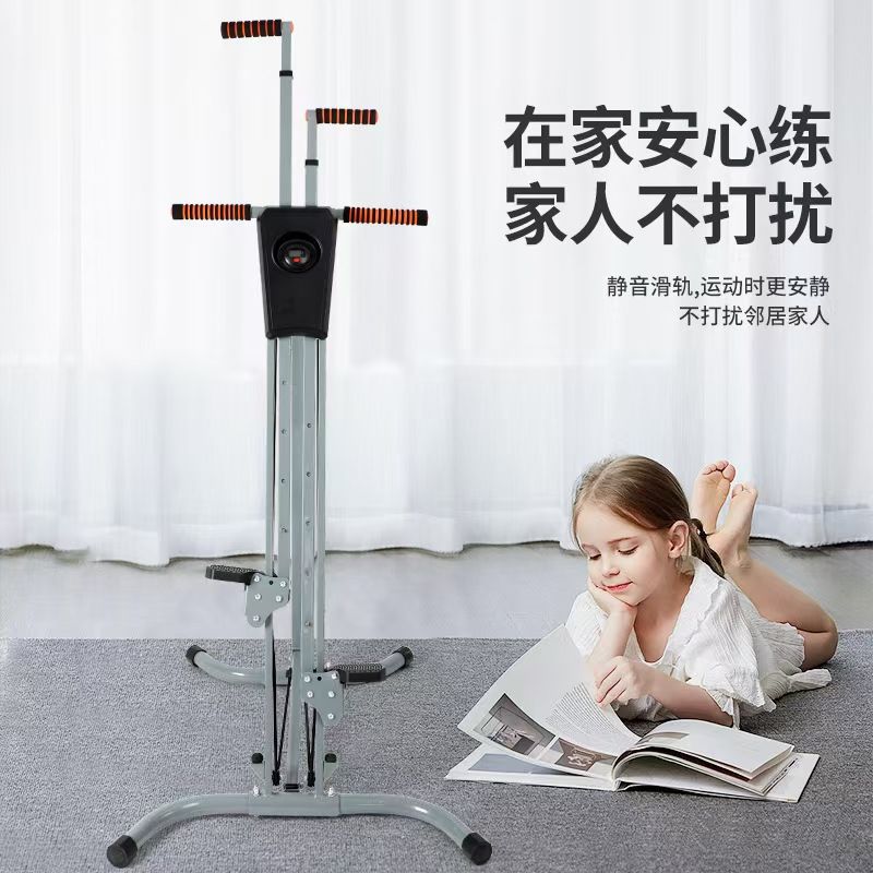 攀岩机爬楼机健身家用可移动踏步机便携标准攀爬运动减肥健身器材
