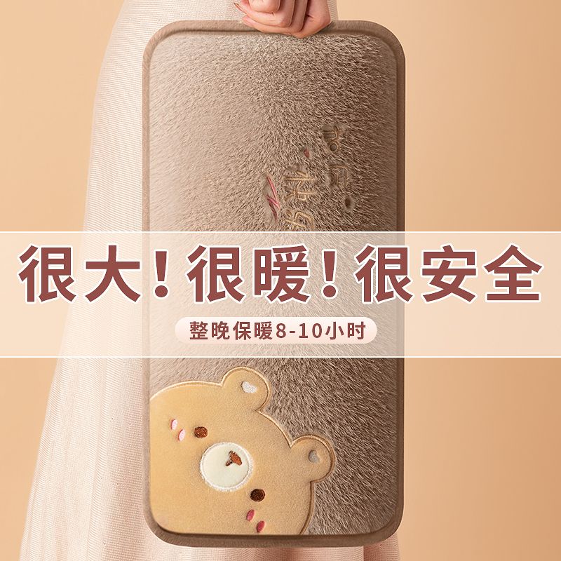 电热水袋加长加厚充电暖水袋暖被窝敷肚子腰女生电暖宝暖手宝新款