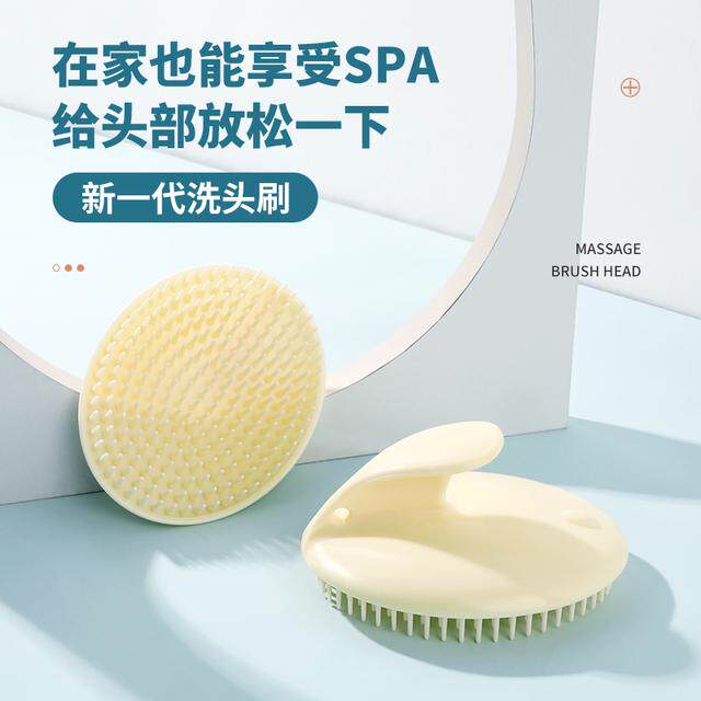 洗头刷按摩头皮洗发神器头部经络梳大人洗发刷清理头皮止痒抓头