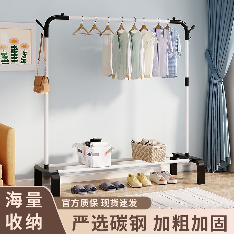 加粗卧室阳台晾晒衣服架子办公室收纳挂衣架大容量宿舍晒衣服架子