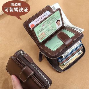 卡包一体大容量 身证件驾驶证收纳包高颜值钱包真皮质感复古短款