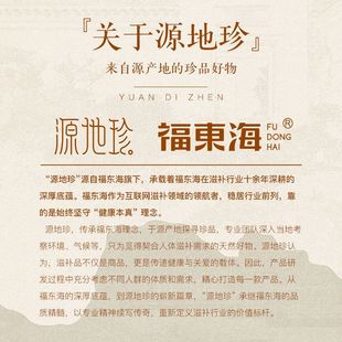 源地珍厚椰乳鲜炖花胶165g即食鱼胶轻食代餐早餐粥胶原蛋白