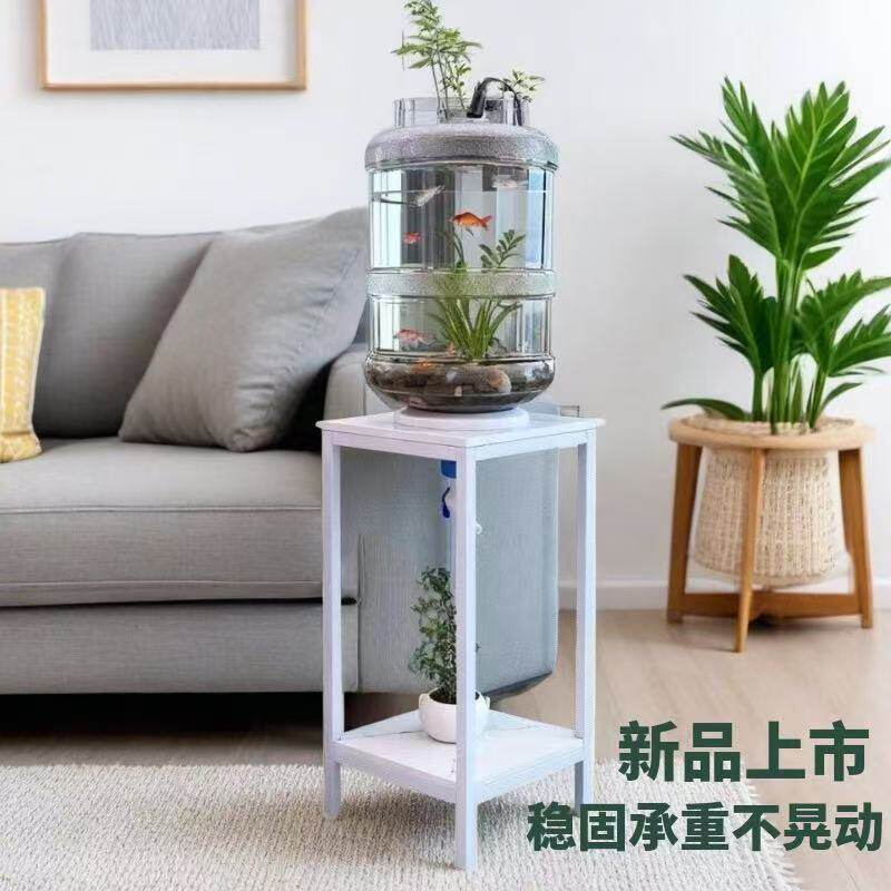 纯净水桶改装鱼缸支架水桶养鱼全套套装底部排水鱼缸家用18.9升